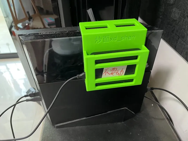 PS4 External hard drive bracket