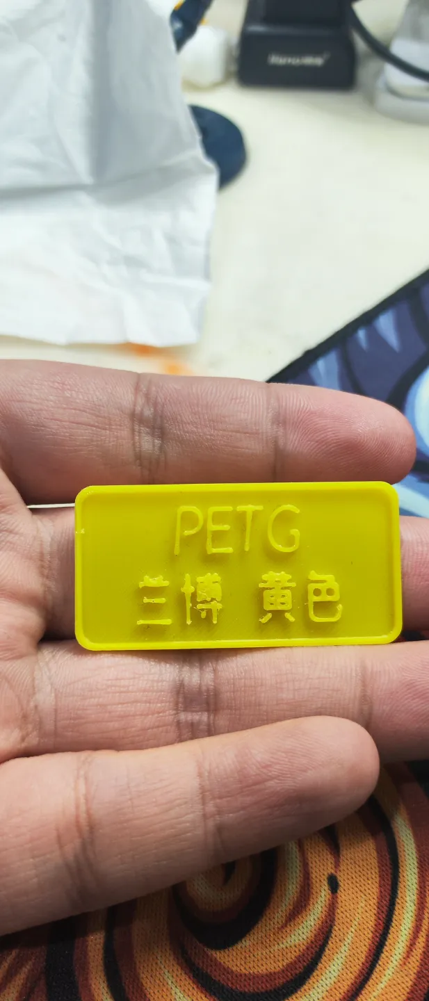 兰博-PETG系列料卡，请搭配上传的料盒使用