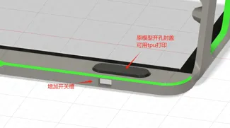 拓竹p1s增高架加后侧led灯带,按钮和手机远程控制开关灯