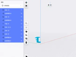 维迈通蓝牙主机卡扣