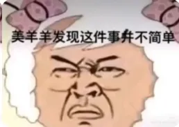 用于卡皮筋绳的卡扣