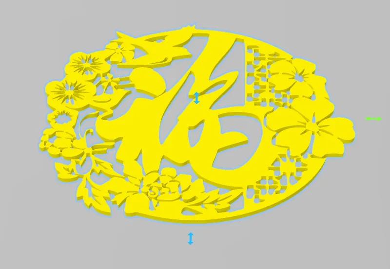 福字镂空修改版