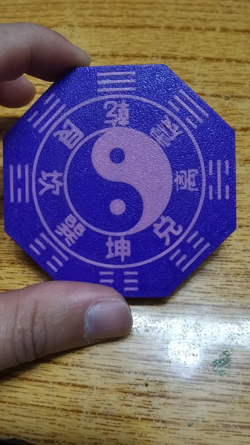 八卦