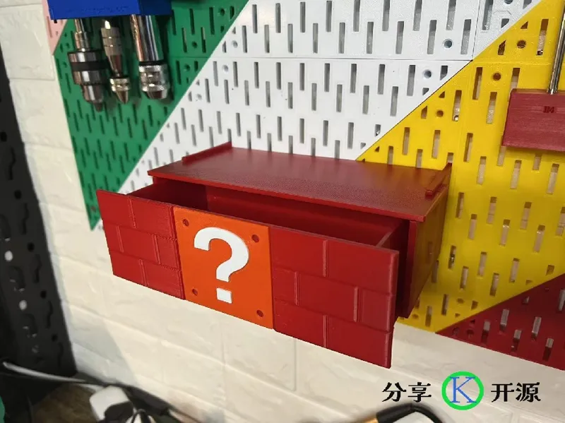 洞洞板抽屉盒