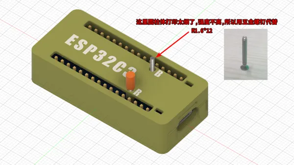 https://makerworld.bblmw.com/makerworld/model/DSM00000000131514/design/2024-01-09_9c0bd3d656b2f.png