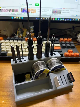 航模工具架