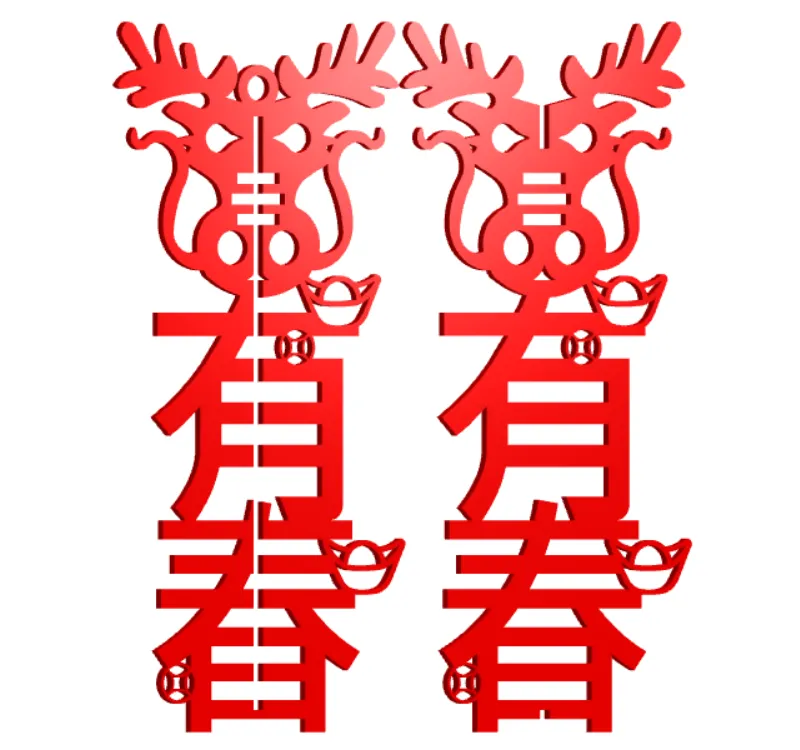 龍有春 Dragon Spring