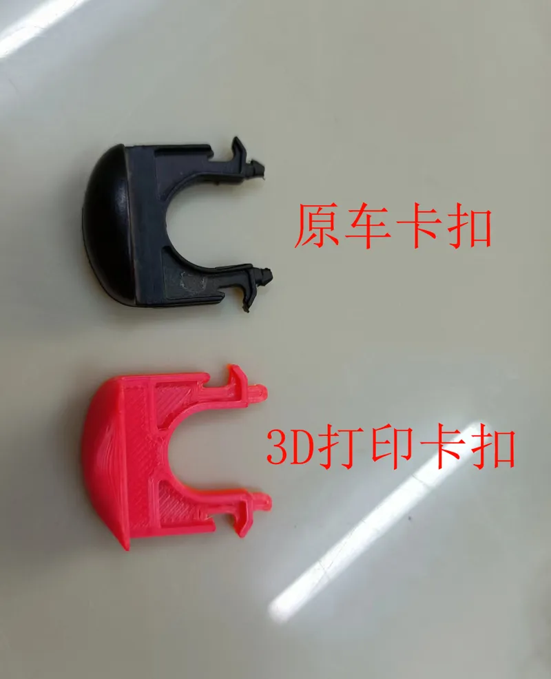 rear seat buckle of the Peugeot 206 car