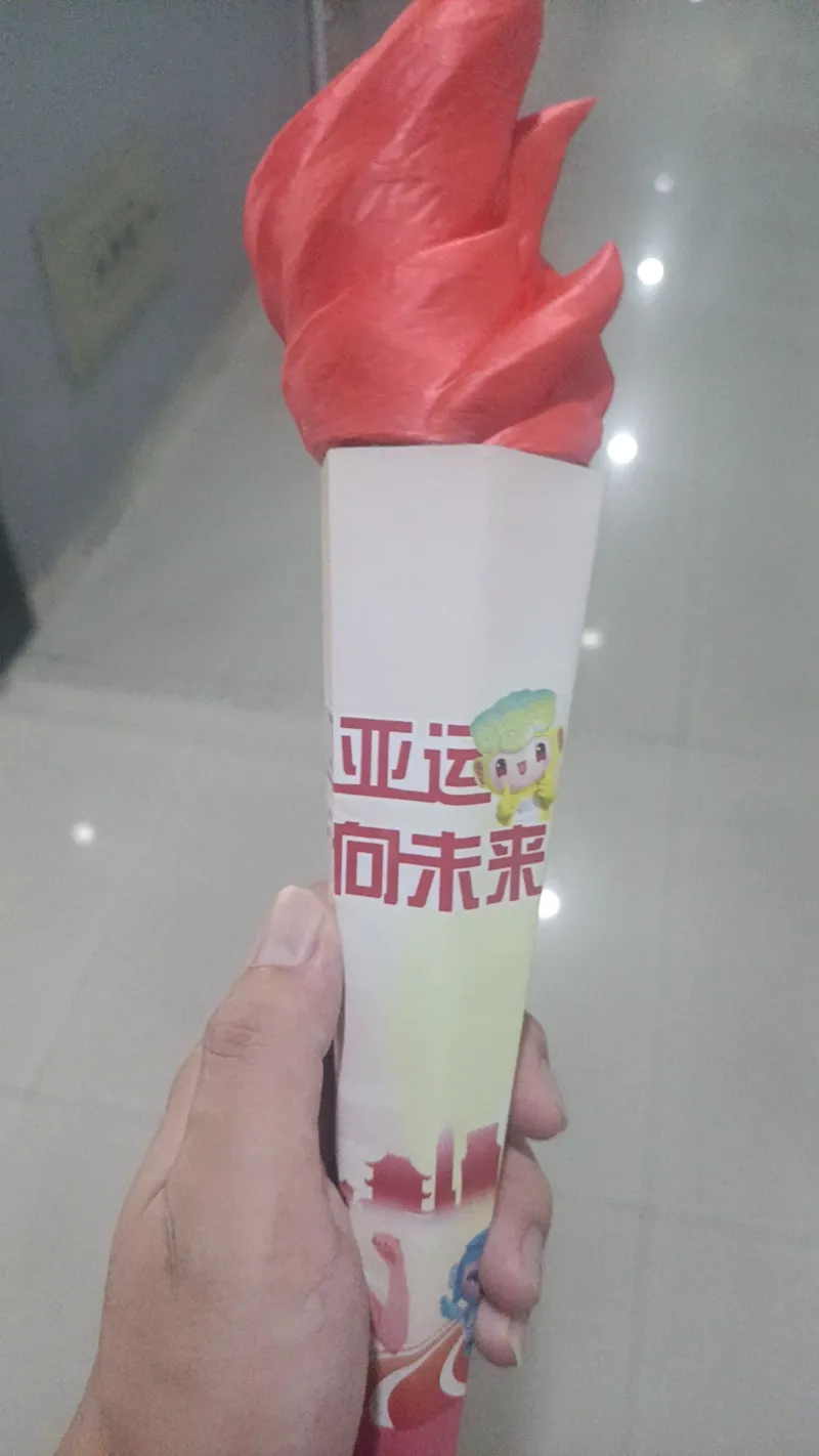 火炬