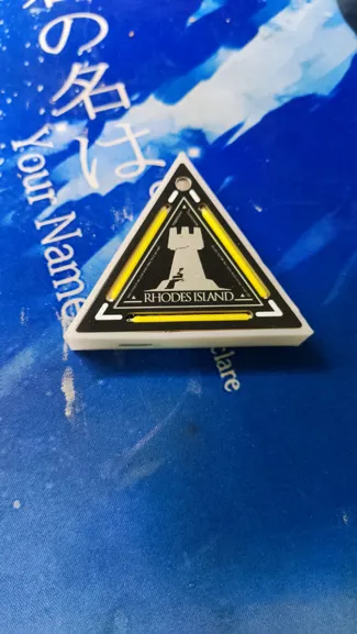 挂件 罗德岛挂件外壳