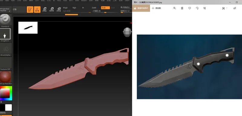 VALORANT无畏契约 匕首dagger