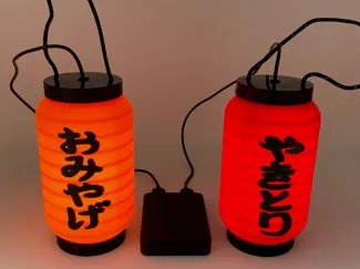 Japanese Restaurant Lantern can be used with LED Strip 