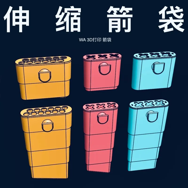 WA可伸缩收拢便携箭袋箭壶，反曲美猎使用