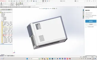 面对面紧凑型itx机箱