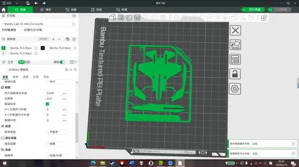 https://makerworld.bblmw.com/makerworld/model/DSM00000000372212/design/2024-03-15_b4f6f6059cdd6.png