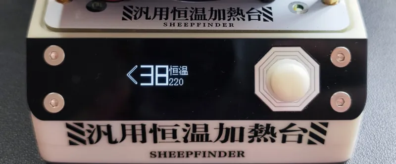 加热台量产计划