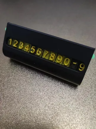 隐私挪车号码牌
