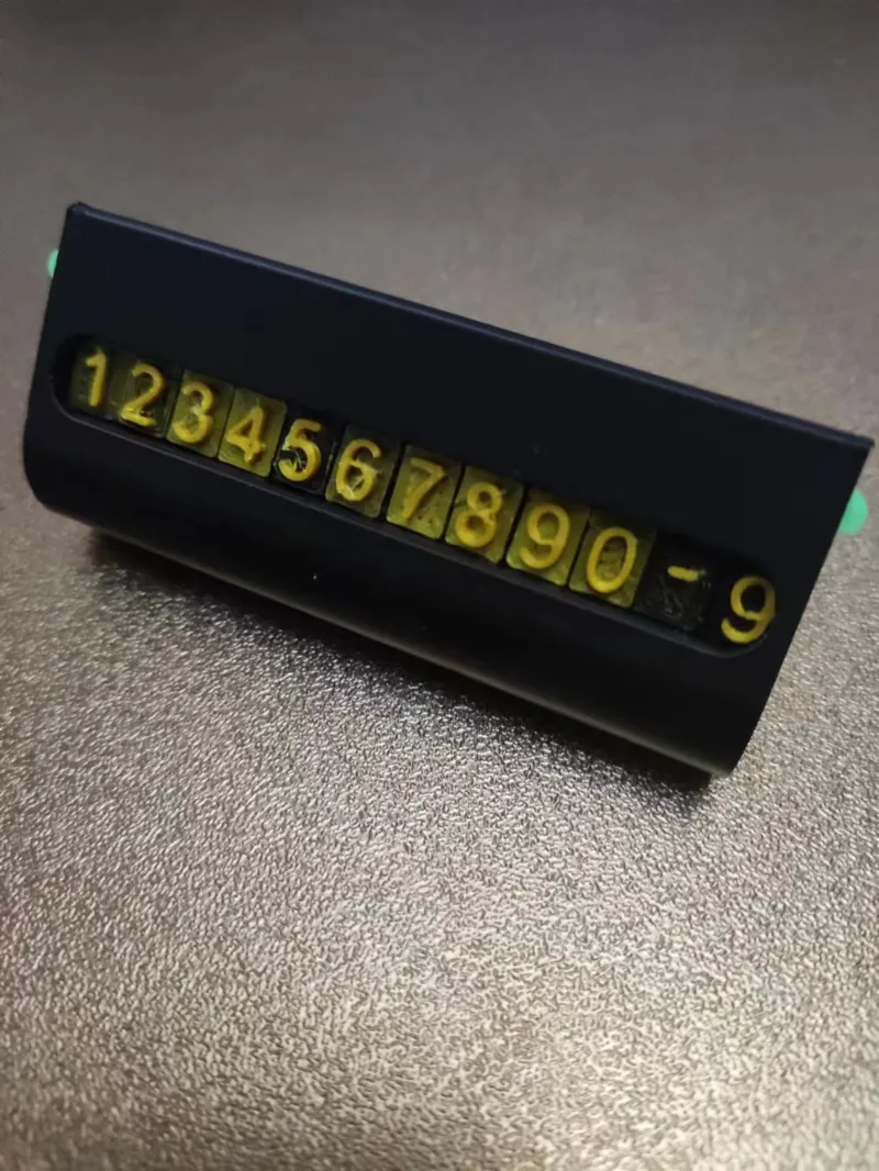 隐私挪车号码牌