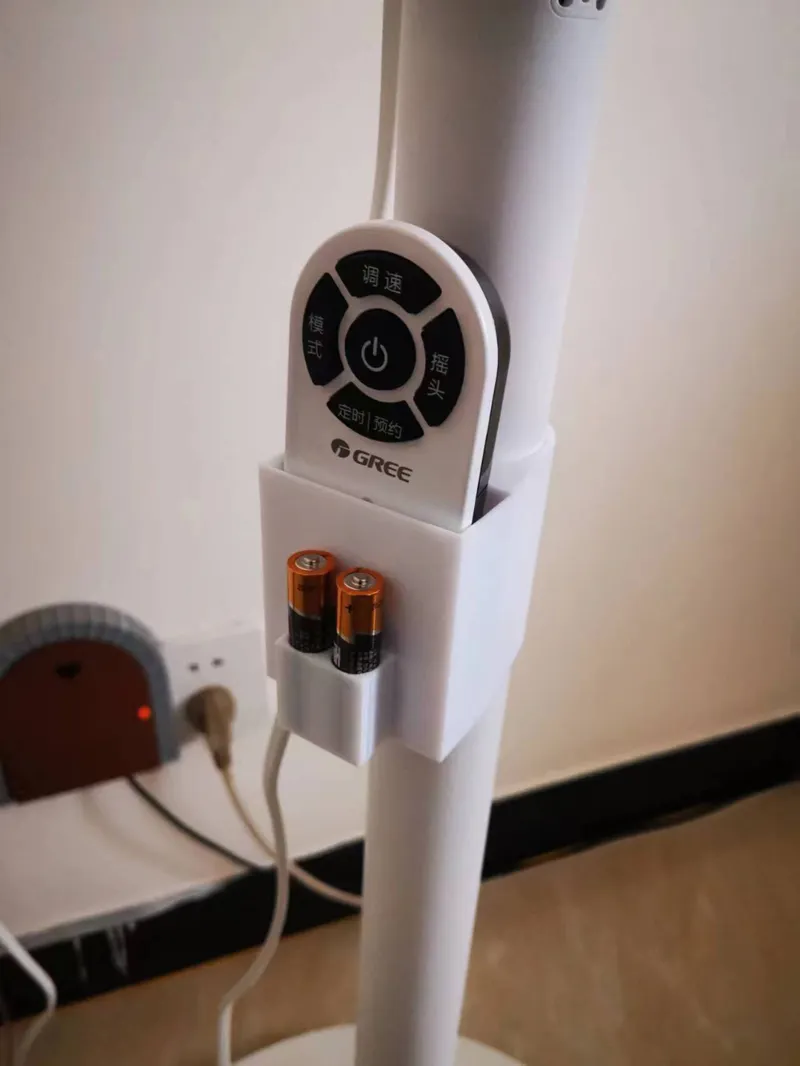 电扇遥控器收纳盒