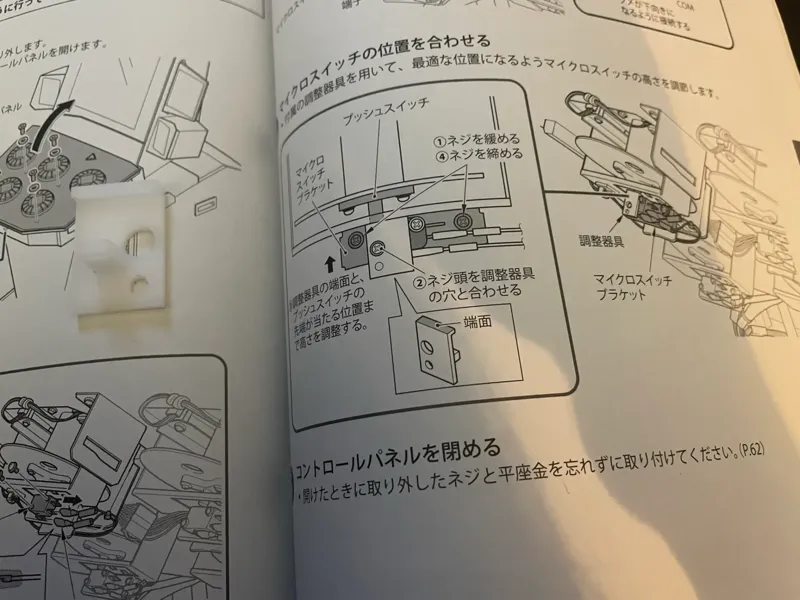 Museca Distance Tool