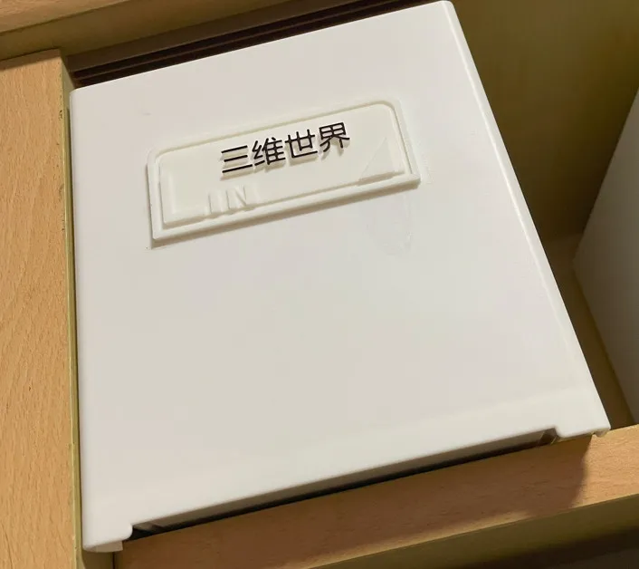 光盘盒标签