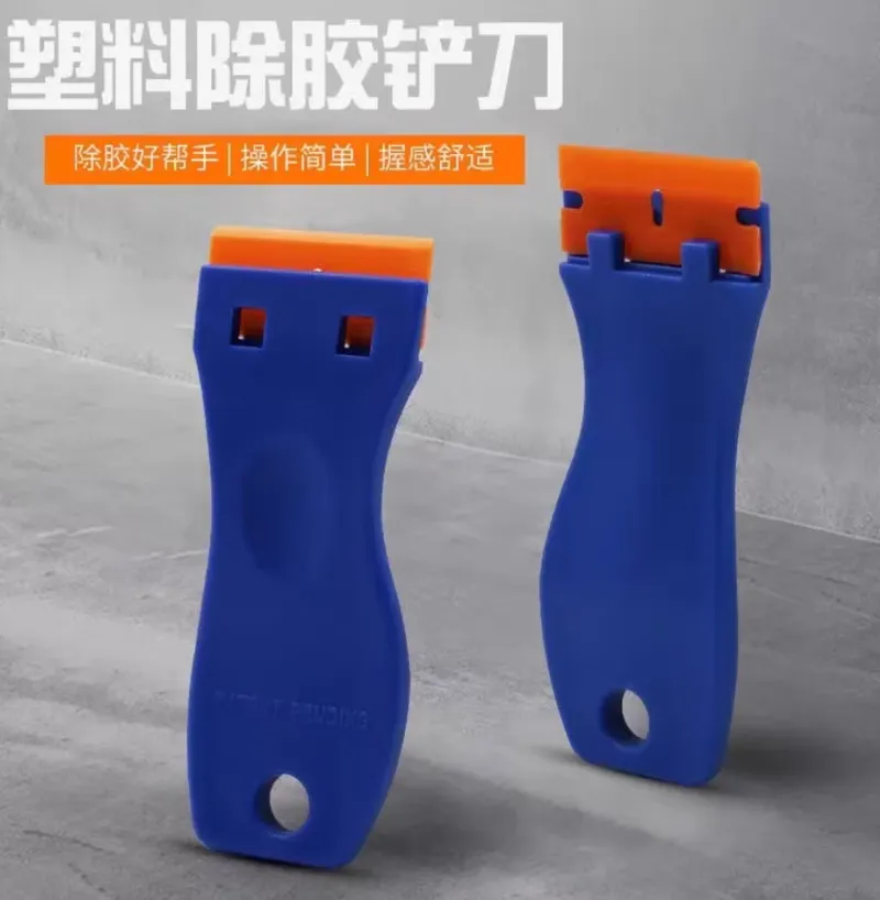 塑料铲刀-刀片