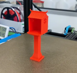 Na Tuk Kong-V3 - Scale Model