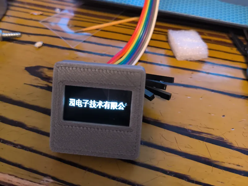 ssd1306 0.96 oled 保护壳 case cover