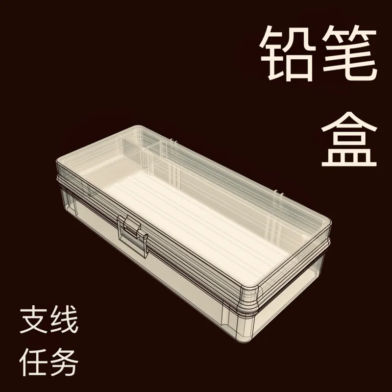 WA PencilBox