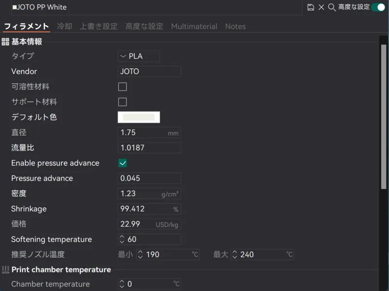 JOTO PP JIZAI SETTING