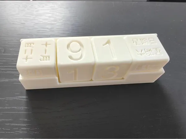 https://makerworld.bblmw.com/makerworld/model/DSM00000000464436/design/2024-05-15_be49fa89a23e8.jpg