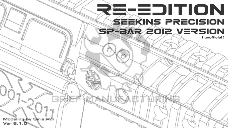 少女前綫 cos ST-AR15 MOD3 Rail For CYMA Gel-Blaster