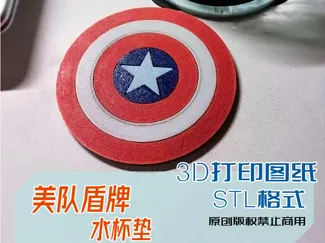美国队长水杯垫Captain America Coasters
