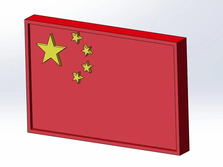 五星红旗冰箱贴
