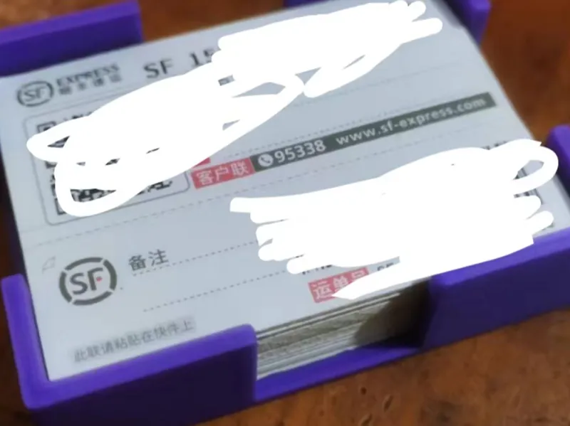 顺丰快递面单收纳盒