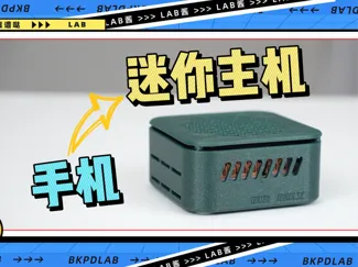 BB-BOX外壳