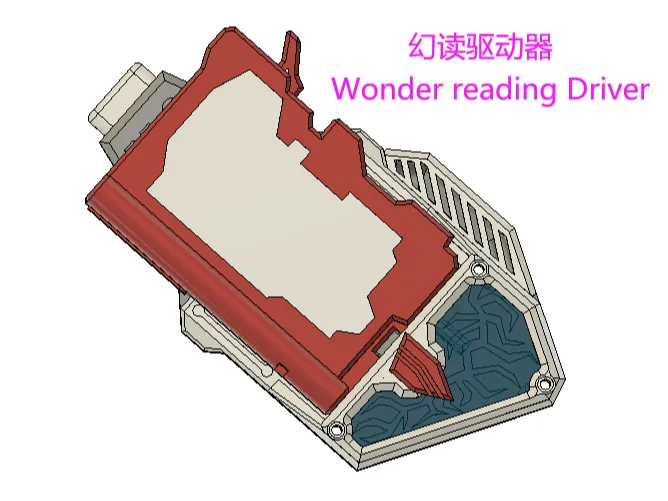 假面骑士 幻读驱动器 KamenRider Wonder reading Driver