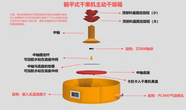 https://makerworld.bblmw.com/makerworld/model/DSM00000000523129/design/2024-07-03_d1f1a4b762e19.png