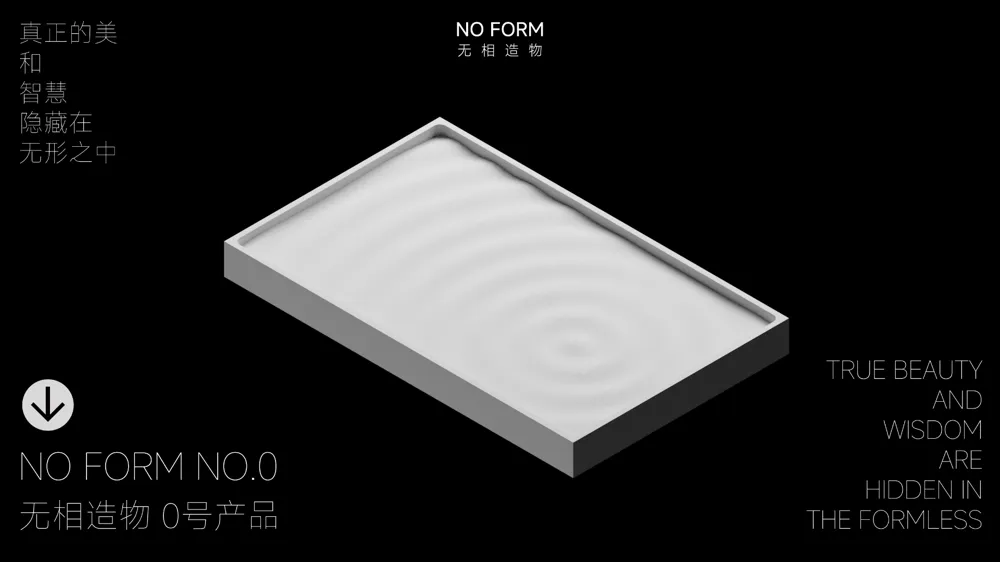 NO FORM DESIGN PROJECT - Free 3D Print Model - MakerWorld
