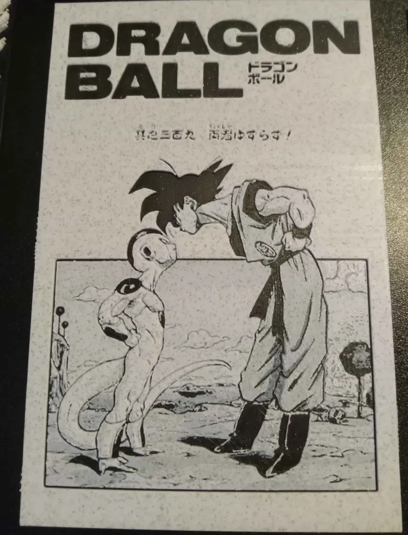Goku V Freeza HueForge