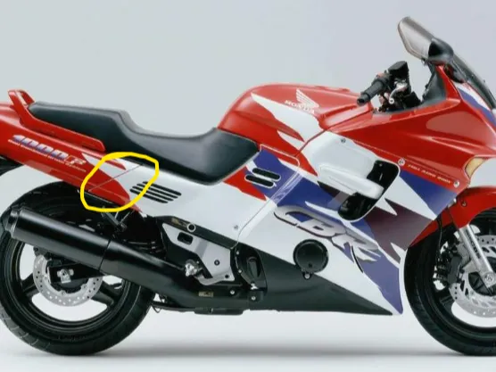 replacement side panel tab for Honda CBR1000F.  