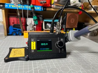 T12/C245/C210焊台3D打印折叠外壳