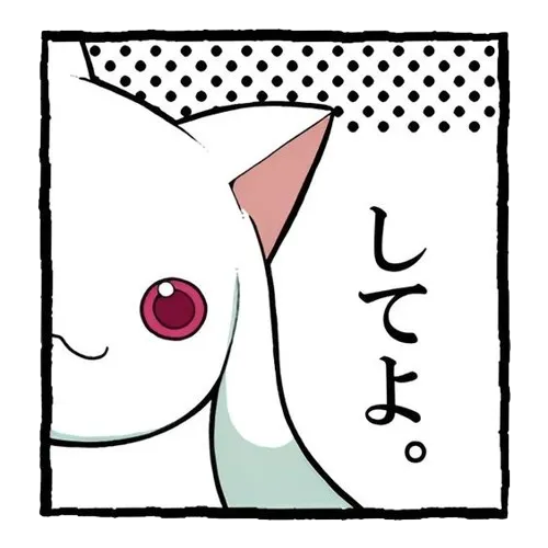 Kyubey Madoka Magica Hueforge
