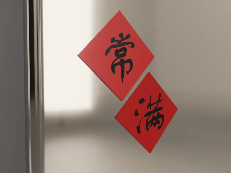 Fridge Magnets（常满chang man）