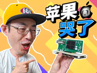 基于ASM2464移动硬盘盒的坚固性万兆网卡解决方案