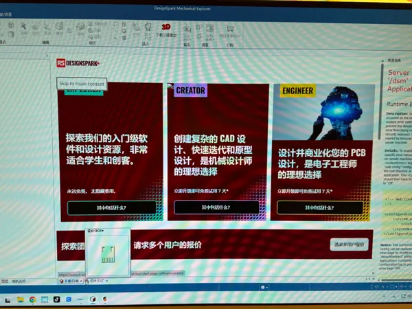 https://makerworld.bblmw.com/makerworld/model/DSM00000000595762/design/2024-08-19_b9b64a6734fd3.jpg