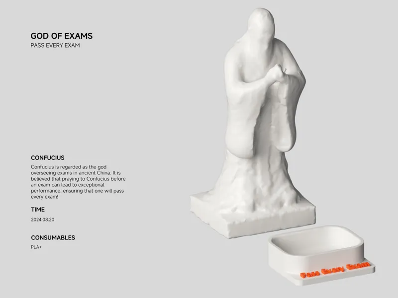 God of Exams Good luck on your exams!