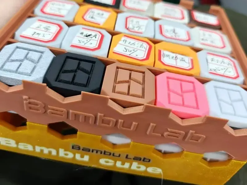 Bambu Cube 方块收纳盒子