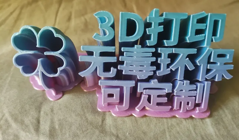 摆摊牌