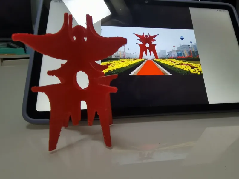 商丘标志-“商”字城雕